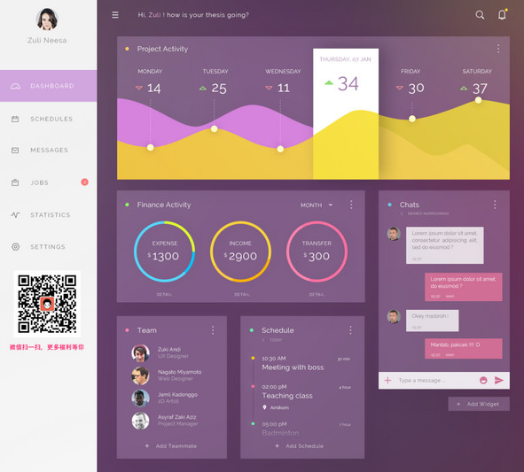 PS模板下載軟件