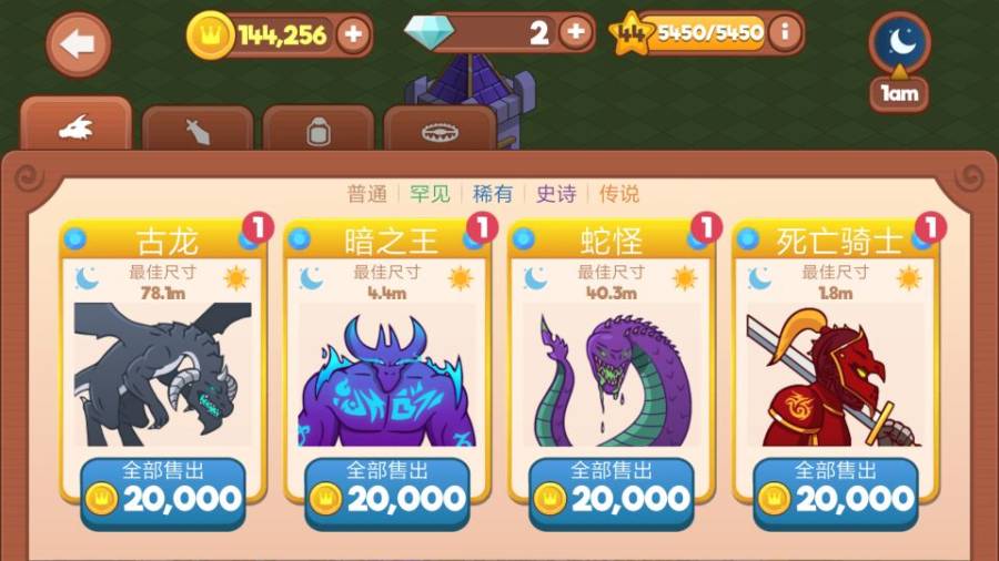 中世紀(jì)生活手游漢化版