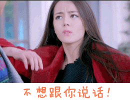 迪麗熱巴表情包