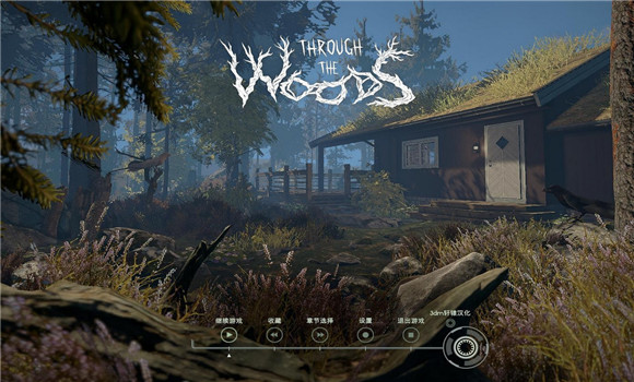 穿越林間未加密補(bǔ)丁