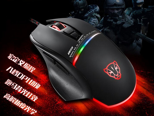 摩豹V30鼠標(biāo)驅(qū)動(dòng)