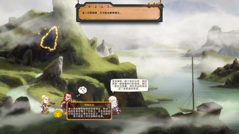 湍流下載 中文版