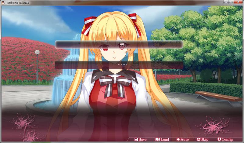 遙望彼方 中文版