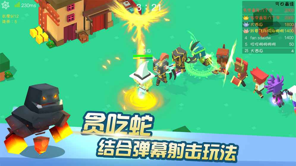 暴走大作戰(zhàn)