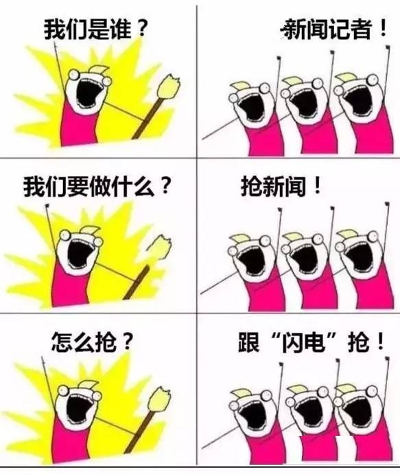 我們是誰漫畫生成器下載 免費(fèi)版