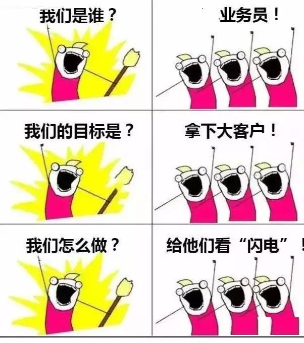 我們是誰漫畫生成器下載 免費(fèi)版