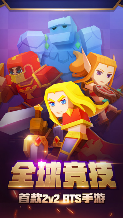 戰(zhàn)就戰(zhàn)手游