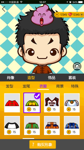 開(kāi)心狼人殺