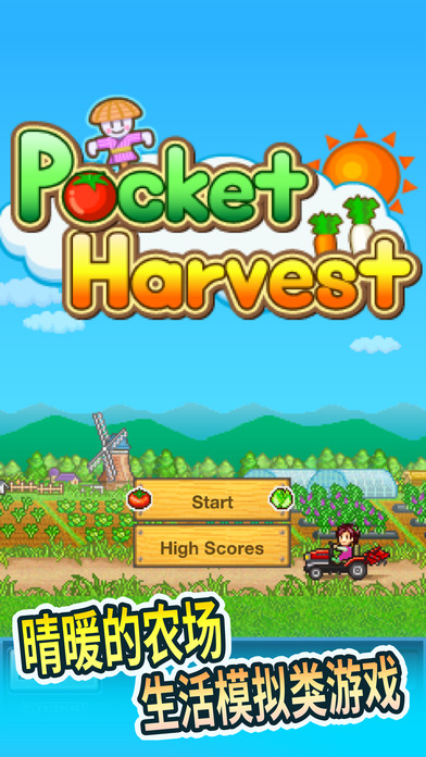晴空農(nóng)場物語漢化版