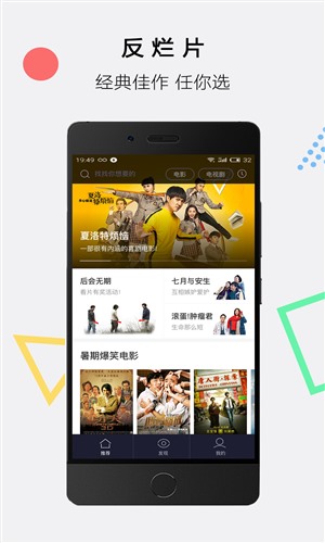 耐飛視頻電腦版