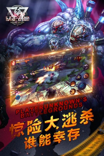 暴走戰(zhàn)姬 v1.0.0.3 安卓版圖1