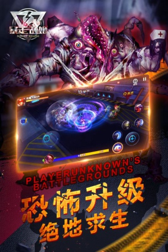 暴走戰(zhàn)姬 v1.0.0.3 安卓版圖2