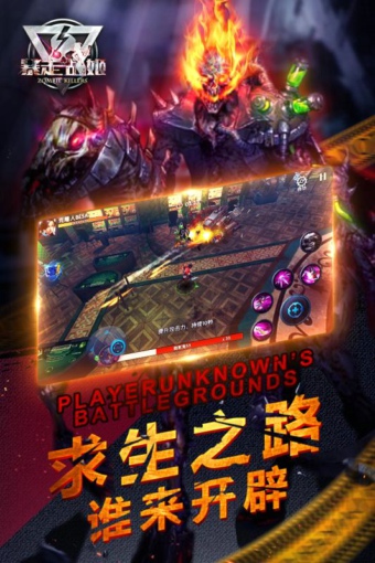 暴走戰(zhàn)姬 v1.0.0.3 安卓版圖3