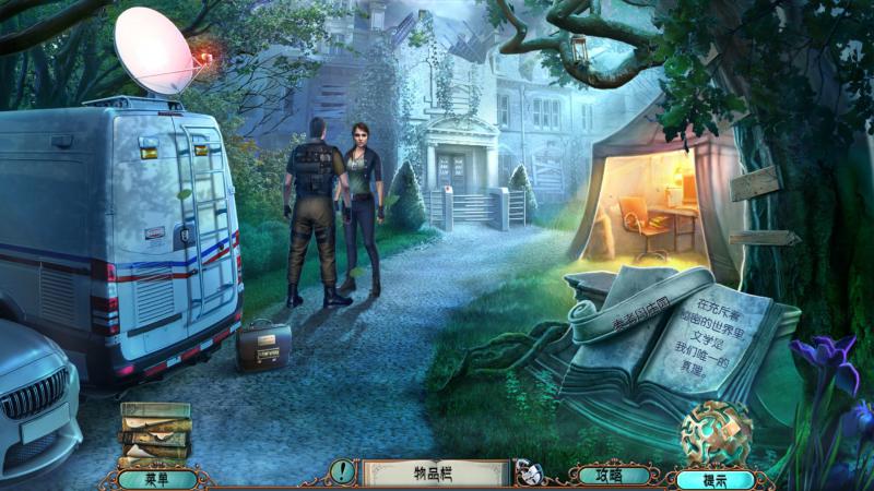 幽暗迷宮6：奪命秘辛 中文版