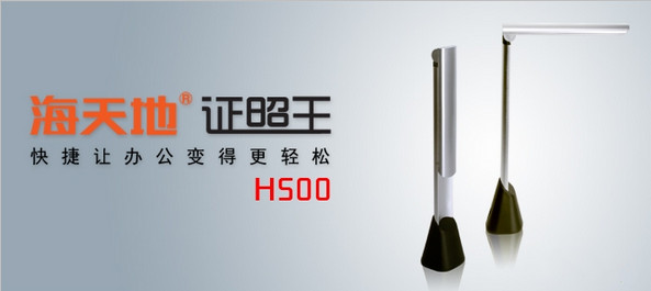 海天地h500驅(qū)動(dòng)