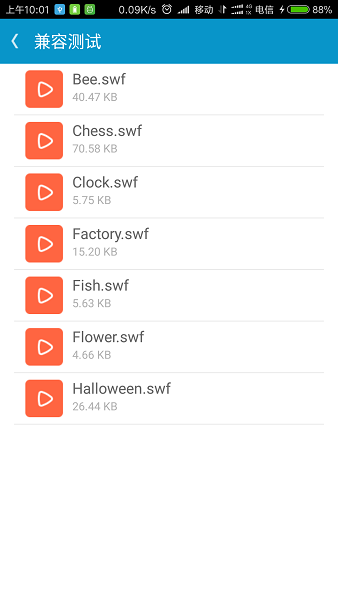 網(wǎng)極swf播放器下載 