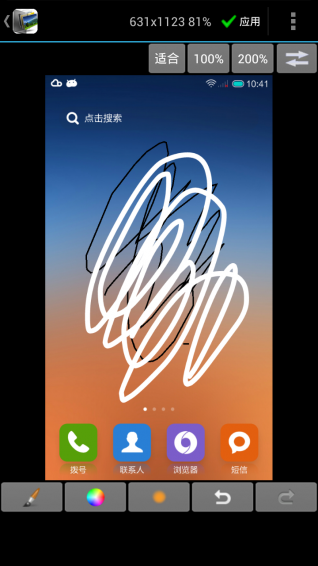 圖片轉(zhuǎn)化app