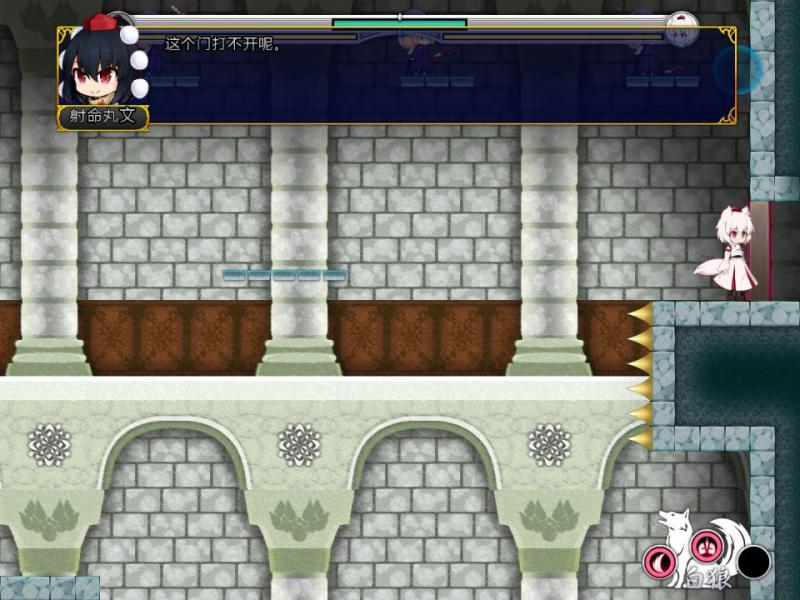 雙焦點文與椛的彈丸取材紀行 中文版