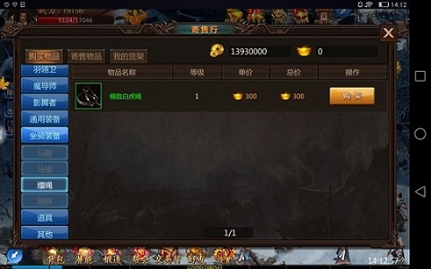 王城無(wú)雙百度版