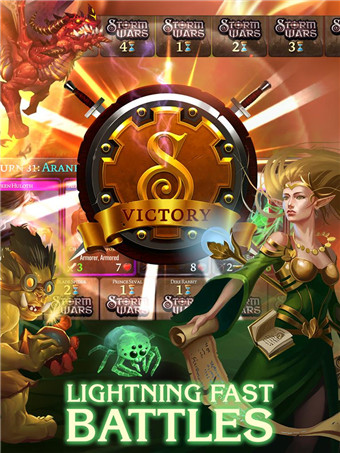 戰(zhàn)爭風(fēng)暴