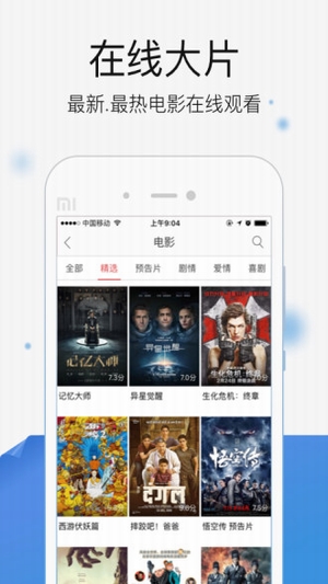 app4porn下載 v0.0.3 最新版圖2