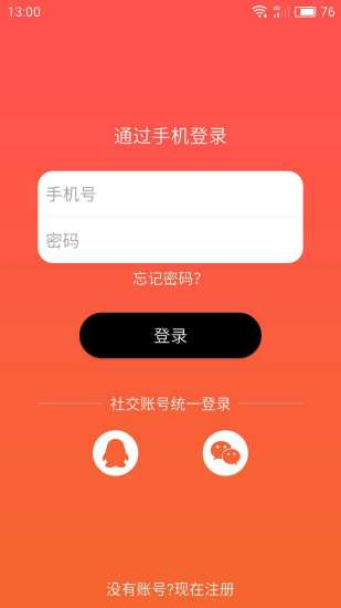 游聯(lián)公會(huì)