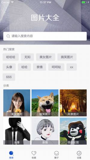 愛(ài)圖客論壇