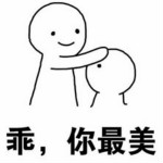 摸頭殺表情包 無(wú)水印版 