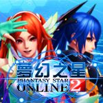 夢幻之星Online2 PSO2漢化補(bǔ)丁下載 最新版 