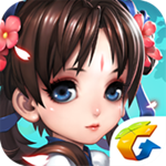 騰訊仙劍奇?zhèn)b傳手游官方下載 v1.1.48 安卓版 