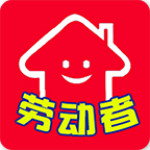 勞動者家園 v1.1.0 安卓版 