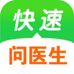 快速問(wèn)醫(yī)生 v9.6.0 iPad版 
