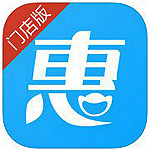惠經(jīng)商 v1.9.10 官方版 