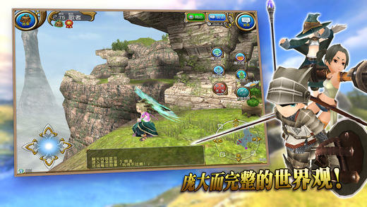 托拉姆物語(yǔ)手游下載