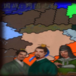 戰(zhàn)國(guó)列國(guó)志傳下載 破解版 