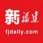 新福建 v2.1.6 iPhone版 