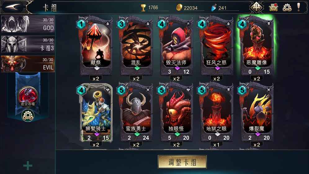 領主傳奇手游下載 v0.02.18.3 安卓版圖2