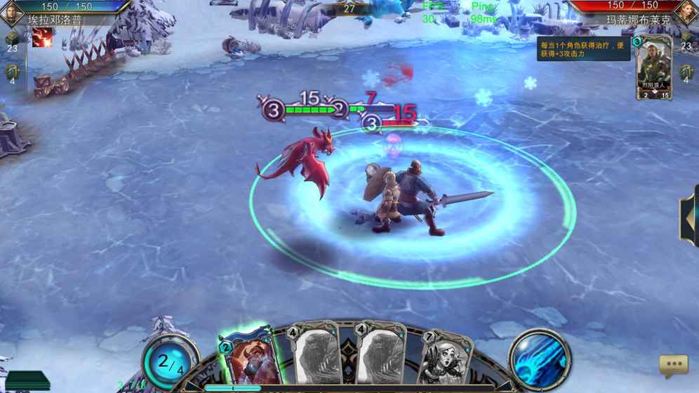 領主傳奇手游下載 v0.02.18.3 安卓版圖4