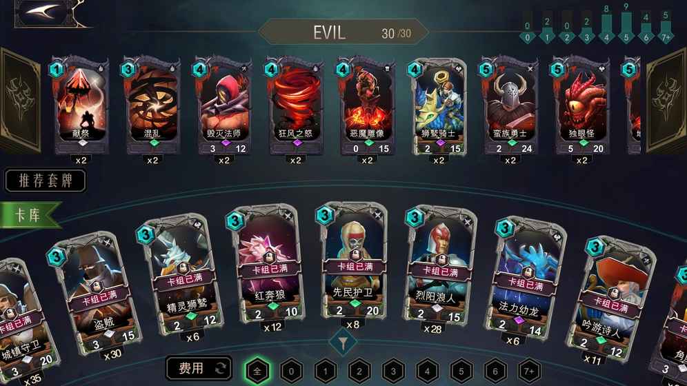 領主傳奇手游下載 v0.02.18.3 安卓版圖5