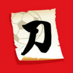 小刀匯 V2.6 iPhone版 