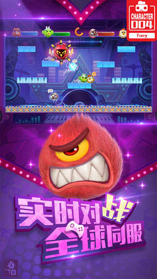 網(wǎng)易玩具大亂斗 v1.0 安卓版圖2