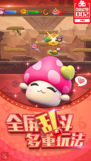 網(wǎng)易玩具大亂斗 v1.0 安卓版圖1