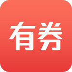 有券助手下載 v3.2 安卓版 