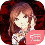 妹妹消失的第一百天 v1.0 安卓版 