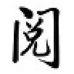 果果閱讀器 v1.0.1 免費(fèi)版 