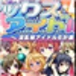 48偶像計(jì)劃CE修改器下載 免費(fèi)版 