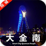 同城大全南app下載 v4.1.0 安卓版 