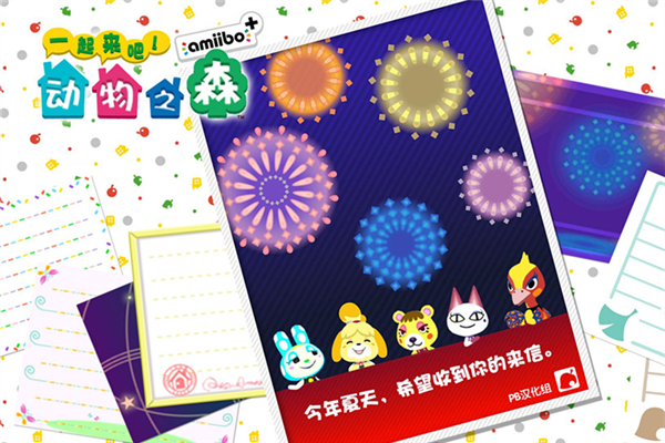 來吧動(dòng)物之森