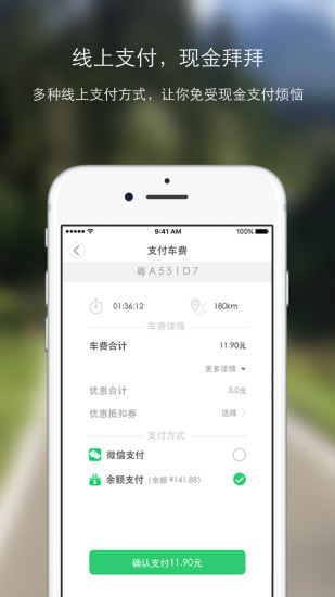幸福叮咚app