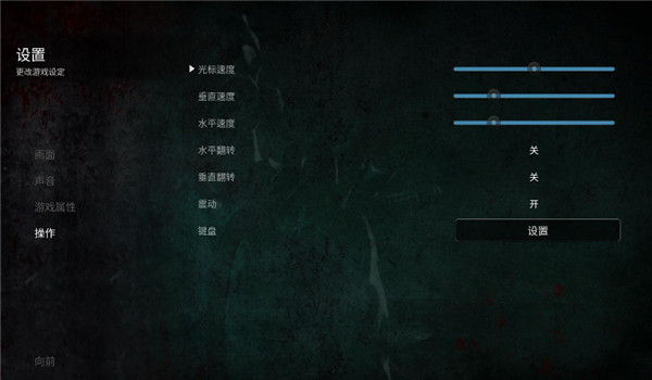 白色情人節(jié)3DM漢化補(bǔ)丁